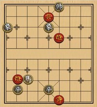 第四节 双炮巧胜局【例8】
