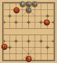 象棋实用残局第三集：车兵类(04)