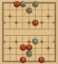 象棋实用残局第三集：双炮马类(09)