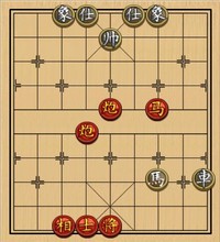 象棋实用残局第三集：双炮马类(05)
