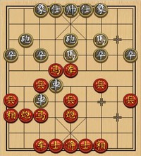 67.弃车夺势攻攻王城