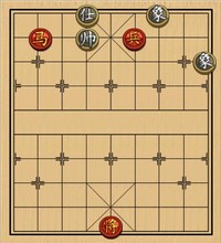 第39局 马低兵攻单缺士（红先胜局）