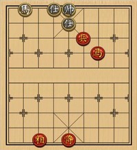 实用排局01--马兵相巧胜马双士2