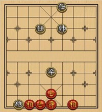 炮高卒双士难胜士相全[沉炮法]