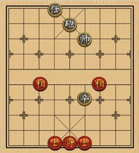 炮高卒单士难胜士相全[空心炮法]