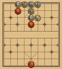 双车和马炮士象全001