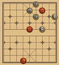 第34局 马高兵巧胜士象全（二）