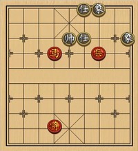 第33局 马高兵巧胜士象全（一）