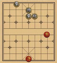 第139局 一车巧胜炮双象（一）