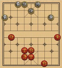 第255局 车炮士相全巧胜车士象全