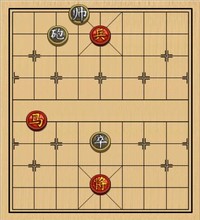 第62局 马兵胜炮卒