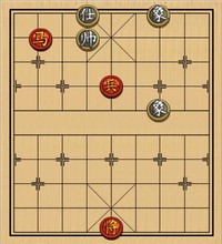 第38局 马高兵胜单缺士