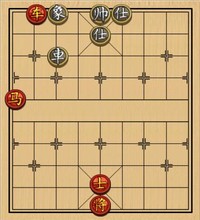 第256局 车马士难胜车单缺象