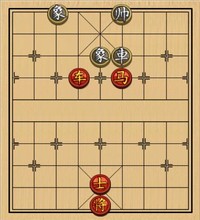 第251局 车马士难胜车双象（一）