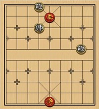 第196局 一车难胜双炮 第196局 一车难胜双炮