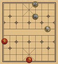 第195局 一车巧胜马炮 第195局 一车巧胜马炮