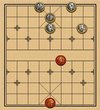 第171局 一车难胜马单缺士