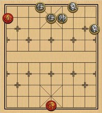 第149局 一车和士象全