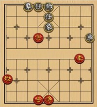 第284局 车炮兵士胜车士象全