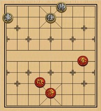 第272局 车炮占中巧胜车士（二）