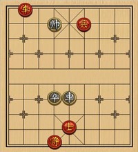 第233局 车低兵士巧胜车卒（一）