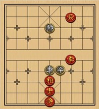 第231局 车低兵单士相胜车卒