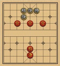 第24局 三高兵相巧胜炮双士