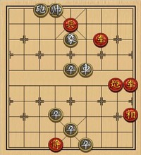 第49局 势均力敌(正和)