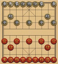 第1局 绍县赵书田(先) 平阳谢侠逊(胜)(让左马)