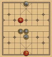 车和炮双卒（第3局）063